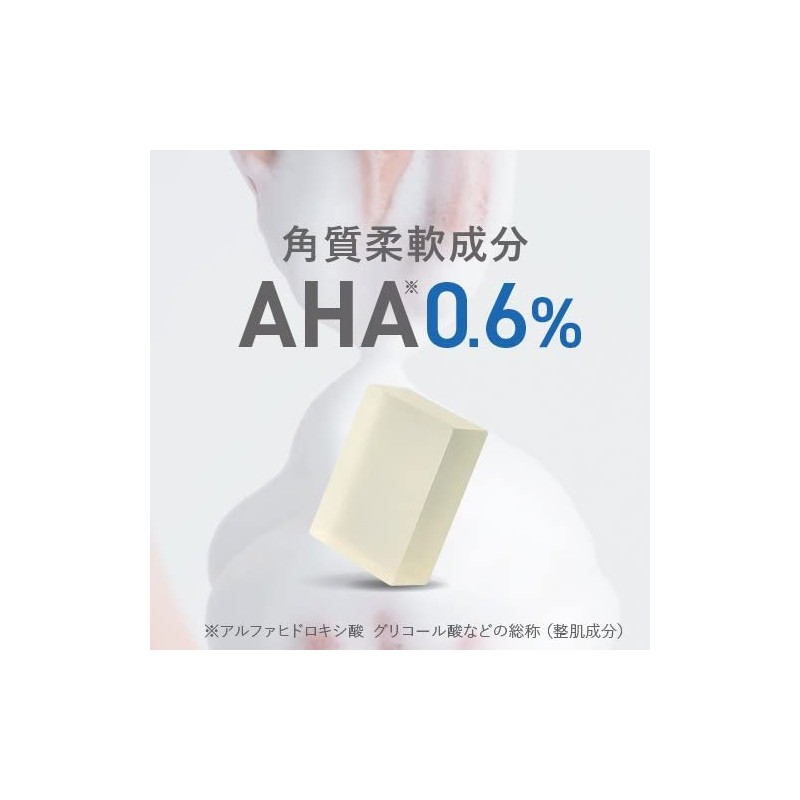 AHA 0.6% Formulated Peeling Soap, Facial Cleansing, 3.5 oz (100