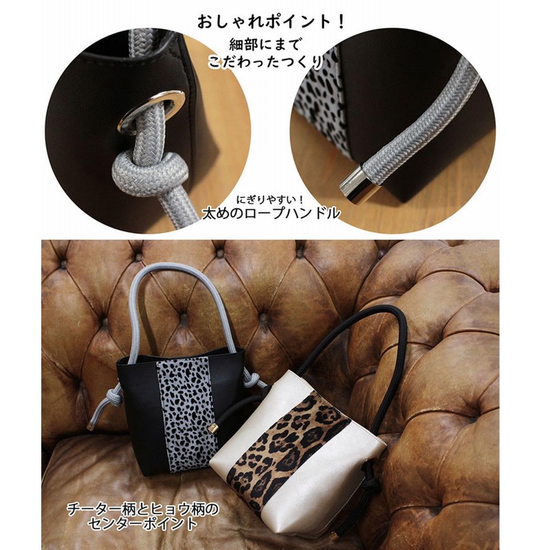Route 0656 BR POINT-handle Mini Tote Bag with Shoulder Bag
