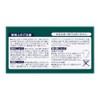 Kao Babu Bath - Bab piece full herb 12 tablets
