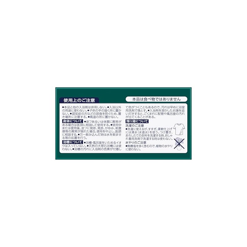 Kao Babu Bath - Bab piece full herb 12 tablets
