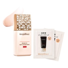 MAQUILLAGE Dramatic Skin Sensor Base EX Limited Set L1 Natural Makeup Base 0.8 fl oz (25 ml) (x 1)