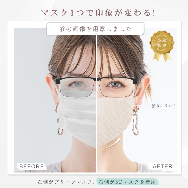 [シシベラスポーツ] 『2026改良モデル』 マスク 立体 不織布 56枚 3D バイカラー 立体マスク 花粉対策