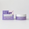 Biohealbo Probioderm Collagen Remodeling Eye Patch 60 sheets 1 piece / 바이오힐보 프로바이오덤 콜라겐 리모델링 아이패치 60매 1개
