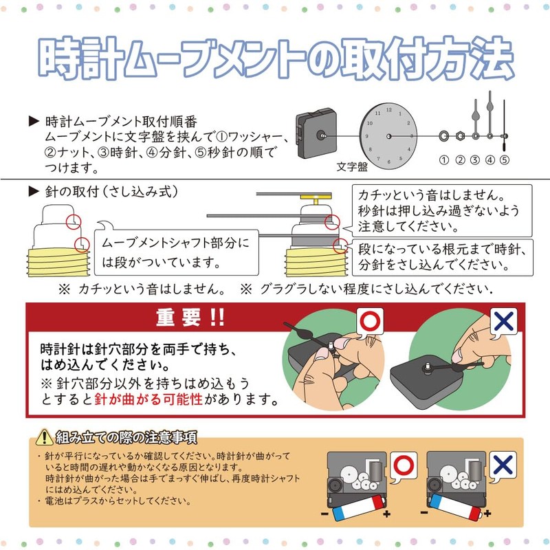 TUKUMO Watch Movement Set [Middle Shaft] Sweep Second Hand Middle