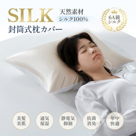 Kumori Silk Pillowcase, Single Side 100% Silk, 6A Grade, 16.9 x 24.8 in (43 x 63 cm), Envelope Type, Pillowcase, Pillow Cover, Back Side Tencel, For Beautiful Hair and Skin, Gentle on Sensitive Skin