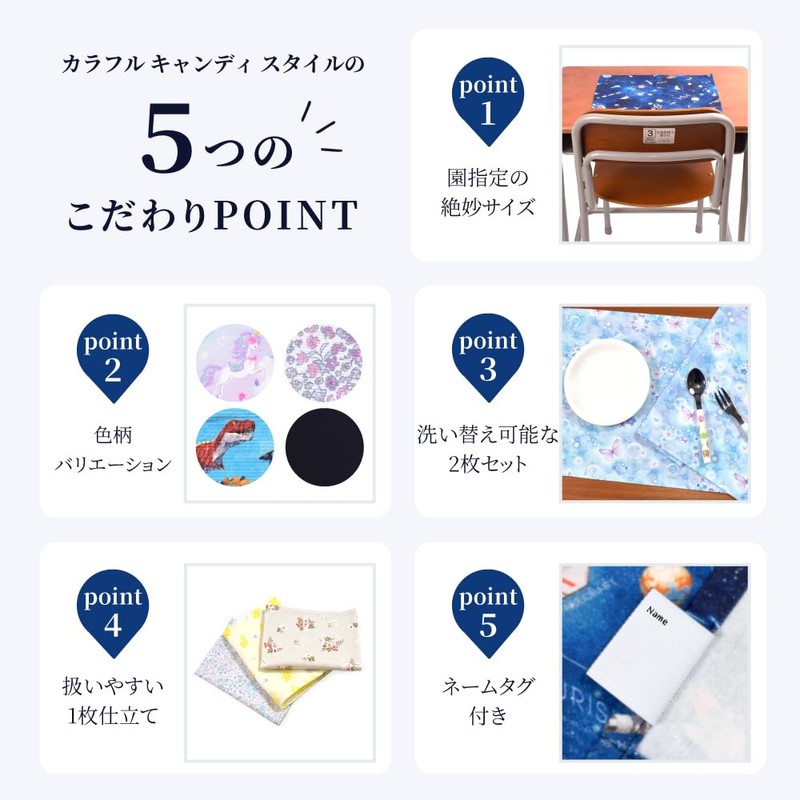 COLORFUL CANDY STYLE Placemat, Standard, PET Plastic, Floral Oasis