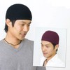 JASGOOD Men's Seamless Cotton Islamic Hat, Knit Hat, Islamic Watch