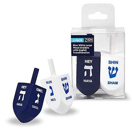 Zion Judaica Extra Large Hanukkah Wooden Dreidels in a Giftable Box 3" Blue & White Wood Dreidles with English Translation & Transliteration Traditional Chanukah Game Toy Spinning Top Hanukkah Gift