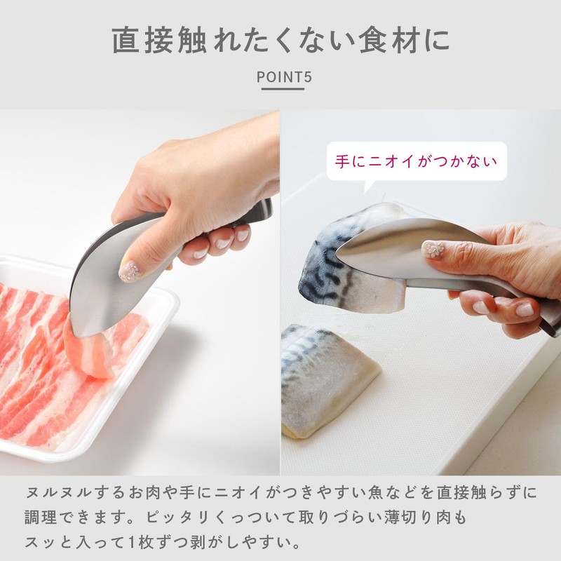 Oaks Leye 【Made in Japan Genuine Product】Fingertip Tongs Seamless Stainless