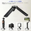 TOMGDRACO DJI Osmo Pocket 4/3 Mini Tripod, Handheld Stand, Fits