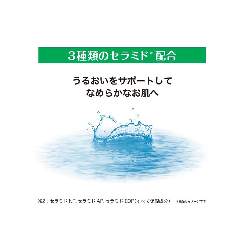 AK(エーケー) Hand Cream PE 30g