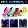 Lino Ulu Running Light LED Marker Luminous Arm Band Wrist
