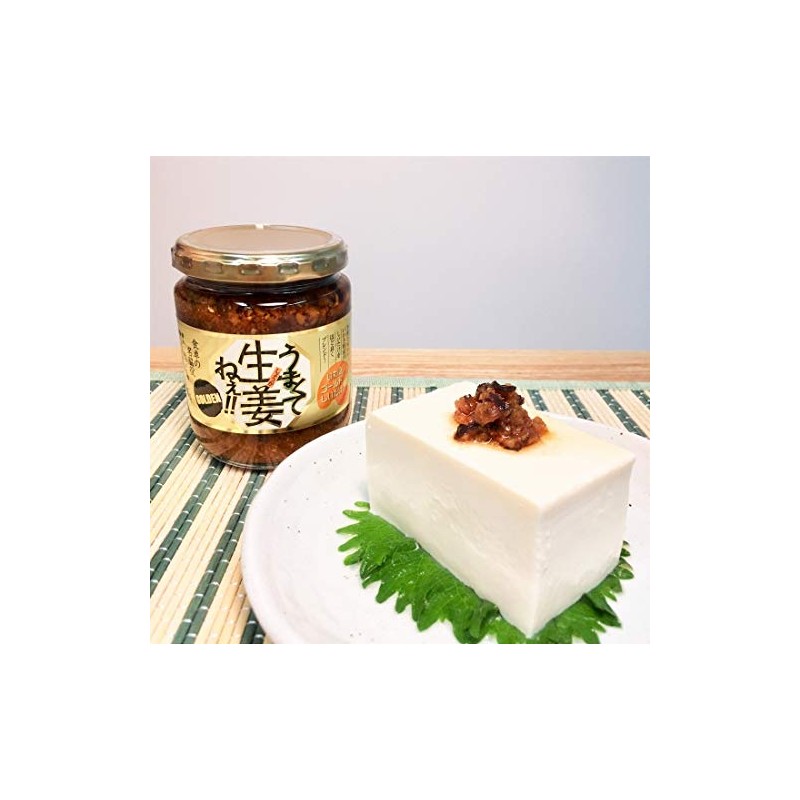 Agatsuma Foods Delicious Ginger Hey Golden 8.5 oz (240 g)