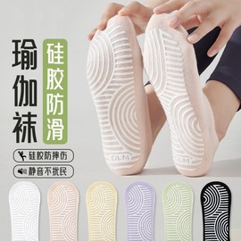 Pure Cotton Yoga Socks for Pilates & Fitness - Non-slip Breathable Cushion Ankle Socks for Women Size/Cream 20ea