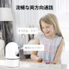 (New Model) Network Camera, 4 Megapixels, 2K, Indoor Security, Automatic