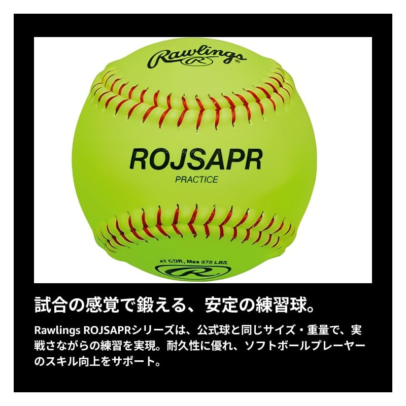 Rawlings ROJSAPR Baseball Softball Leather Ball No. 3 Practice Ball