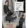 Elixio Men's Tote Bag, Bag, Bag, Shoulder Bag, Black, Black,