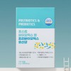 Postbiotics Lactobacillus Powder Probiotic Lactobacillus Rhamnosus Gasseri Proline Bifidobacterium /