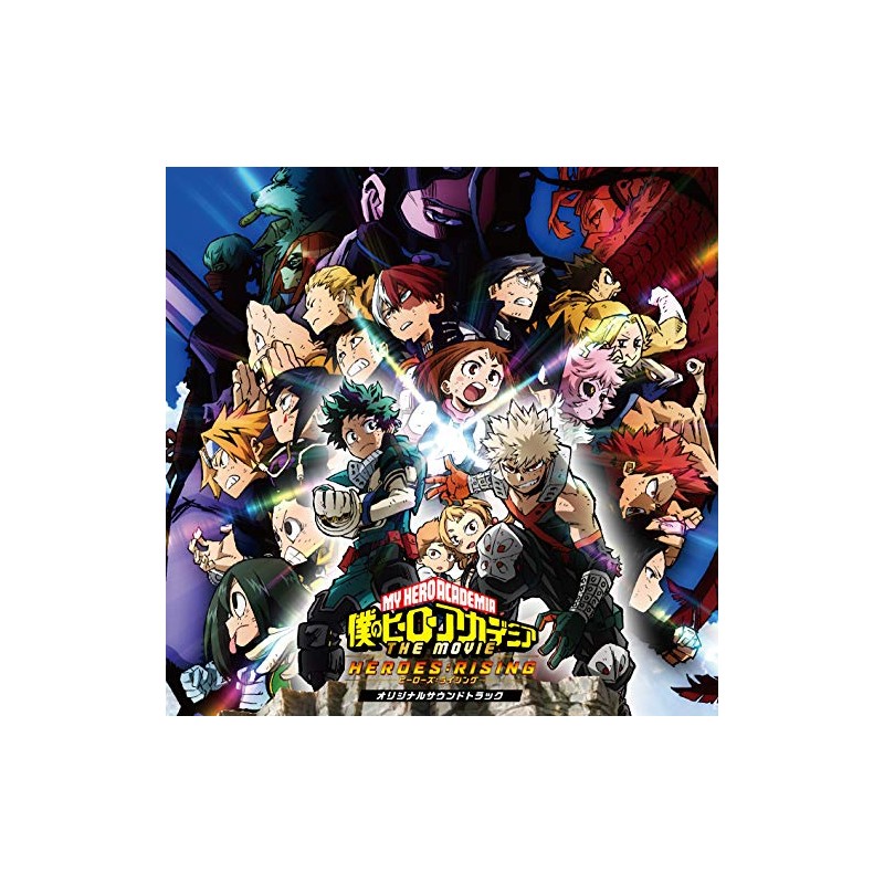「僕のヒーローアカデミア THE MOVIE ヒーローズ:ライジング」オリジナルサウンドトラック