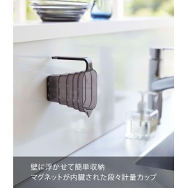 Yamazaki 6920 Magnetic Measuring Cup, 6.8 fl oz (200 ml), Black, Approx. 4.7 x 2.7 x 3.7 inches (12 x 6.8 x 9 cm), Tower Tower, Easy to See Memory From Above