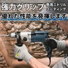 Schwer PR 3727 Level 7 Cut Resistant Cut Resistant Gloves,