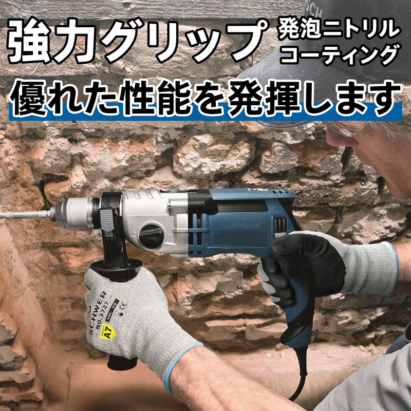 Schwer PR 3727 Level 7 Cut Resistant Cut Resistant Gloves,