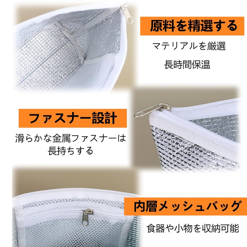 Insulated Lunch Bag, Insulated Bag, Double-Sided Aluminum Material, Cold Retention,
