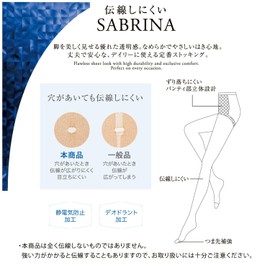 Gunze SP811 Sabrina Women's Pantyhose, Deodorizing, Run-Resistant, 3 Pairs - Stockings nude beige