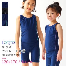 LAQUA Children’s School Swimwear, For Girls, Swimwear Separates, School Swimwear, blue