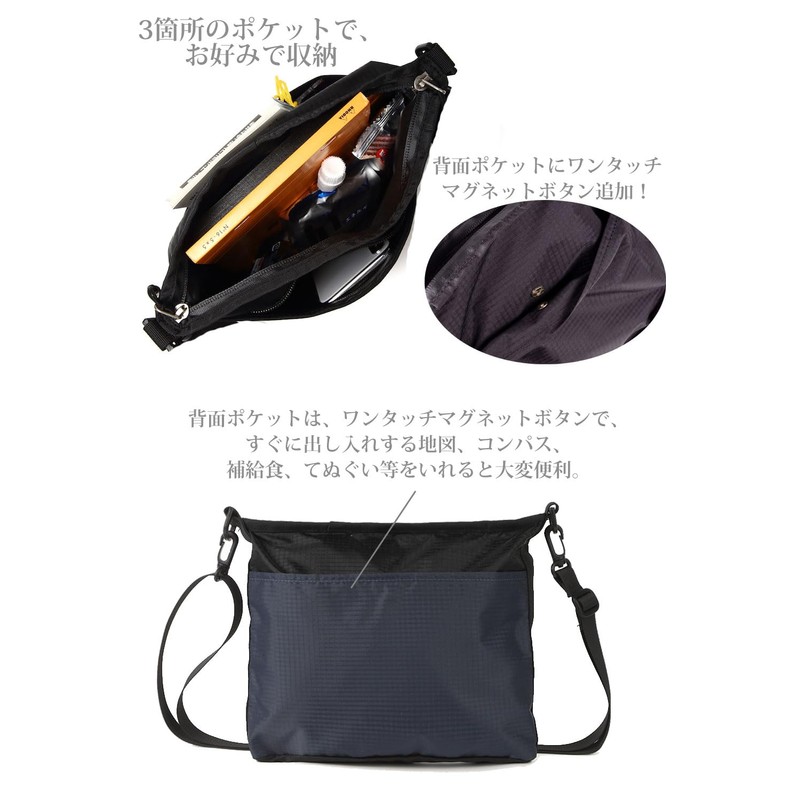 Shoebill Sacoche Bag, Shoulder Bag, Nylon, Waterproof, Mountain Climbing, Outdoor
