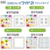 Outlet Cover, Outlet Plate, Compatible with Cosmo Series Wide 21,
