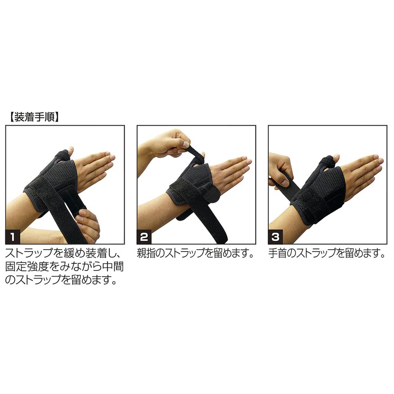 Mueller 55277 Thumb Stabilizer, One Size Fits Most, Wrist Circumference: