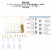 Audiophan Coupler Connector 110 Type Flat Terminal Set 2 Poles