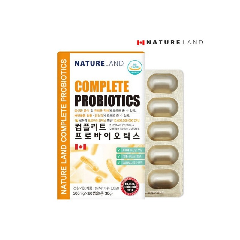 Complete 50 billion input, 1 bottle of 10 billion probiotics,