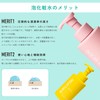 Aqua Bank Bubble Lotion Series Foam Lotion Clear Ceramide (Pink)