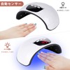 Biutee Curing Light, LED Nail Dryer, Gel Nail Light, 54W,