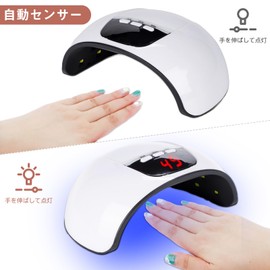 Biutee Curing Light, LED Nail Dryer, Gel Nail Light, 54W, Timer Setting, Automatic Sensor, 18 LEDs, 7.1 x 5.5 x 2.8 inches (180 x 140 x 70 mm), UV+LED Dual Light Source, LCD LCD Display, UV Light, UV