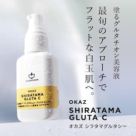 COSMEDON COSMEDON COSMEDON Glutathione Vitamin C Derivative, 100% Purity, High Concentration Serum, Pore Serum, 1.1 fl oz (30 ml)