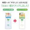 Cow Brand Additive-Free Shampoo with Smooth Care Pump, 16.3 fl