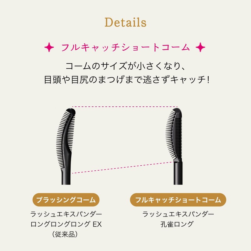 Majolica Majorca Lash Expander Peacock Long BK999 Deep Black King