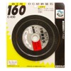 BIGMAN C-030 DC Cutting Whetstone, 20 Hole Diameter for Ironwork, 6.3 inches (160 mm)