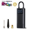 Wireless Electric Air Pump, Fill-kun, Cordless Electric Air Pump, Auto