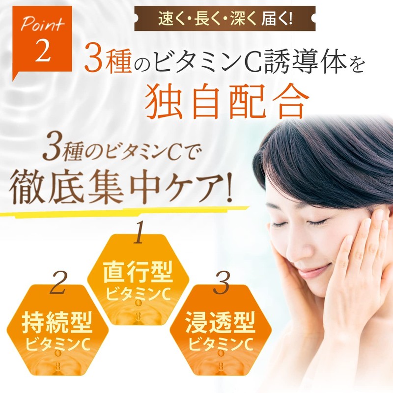 Mystical Cosmetics (ebis) Essence