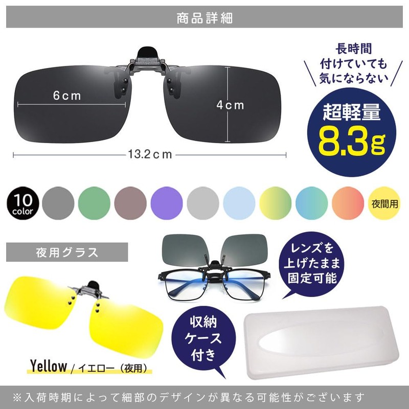 Penguinfly Men's Polarized Clip-on Sunglasses, Flip Up from Above Glasses,
