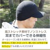 Penguin Fly Cap, Men's, Women's, Hat, Deep, Large Size, Large,