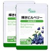 Lipsa Shine Bilberry C-136-2 (90 Capsules x 2 Bags), Supplement,