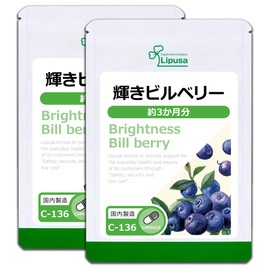 Lipsa Shine Bilberry C-136-2 (90 Capsules x 2 Bags), Supplement, Anthocyanin, Polyphenols, Aging Care, Health, Beauty, Diet, Lifestyle, Lack of Vegetables, Digital Damage Care, Made in Japan