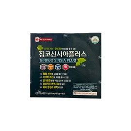Ginkgo Q Plus Cynthia 120 Capsules Ginkgo Leaf Extract Blood Circulation Memory Improvement, 1 Piece, 120 Tablets / 징코큐 플러스 신시아 120캡슐 은행잎 추출물 혈행 기억력 개선, 1개, 120정