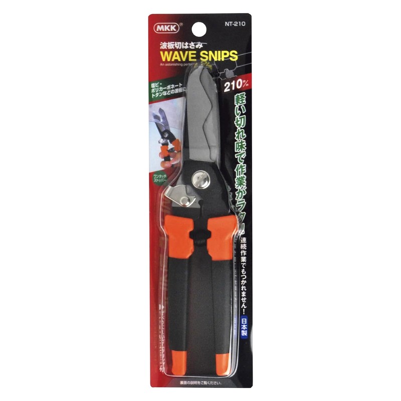 Moto Tops Wave Board Cutting Scissors NT – 210