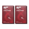 Circulation Fit Diet 30 tablets, 2 boxes / 순환핏 다이어트 30정 2박스